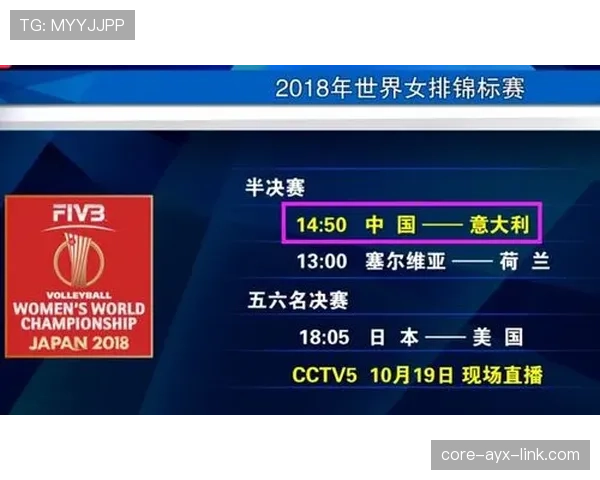日本F组赛程优势分析